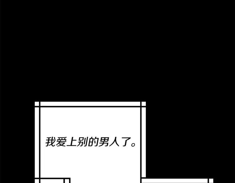 第64话 私奔150