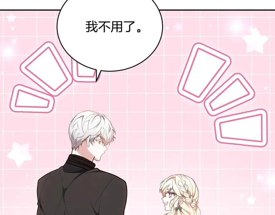 第66话 吃甜品163