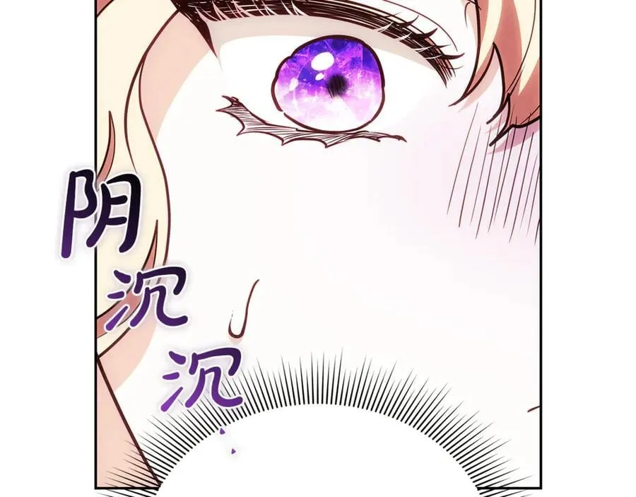 第72话 发现日记129