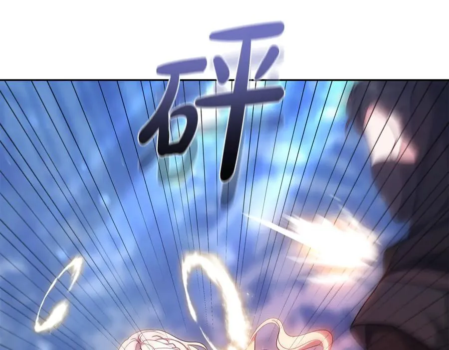 第68话 路遇袭击182