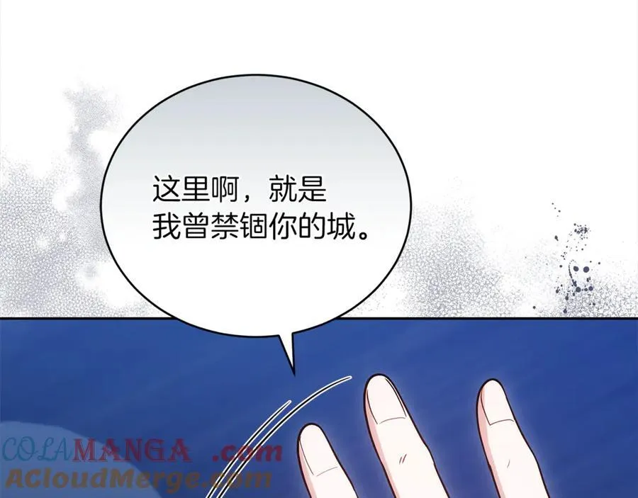 第71话 如果我能杀了你64