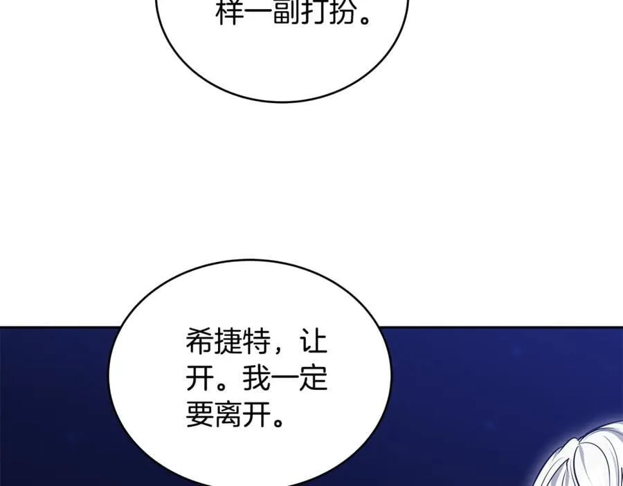 第64话 私奔26