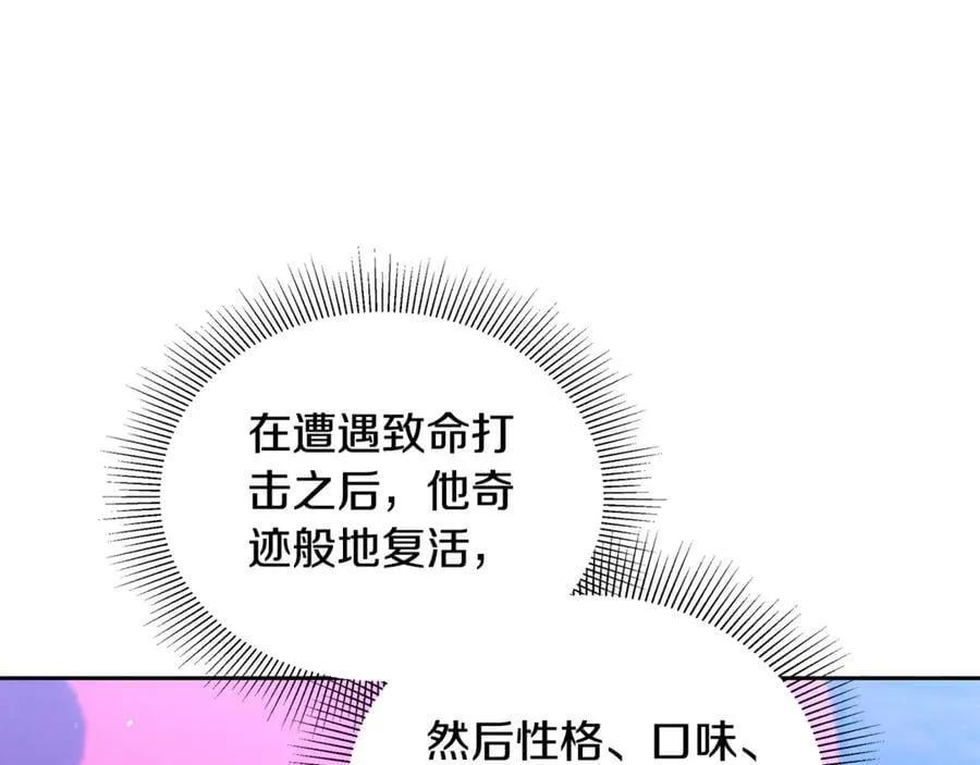 第63话 同房31