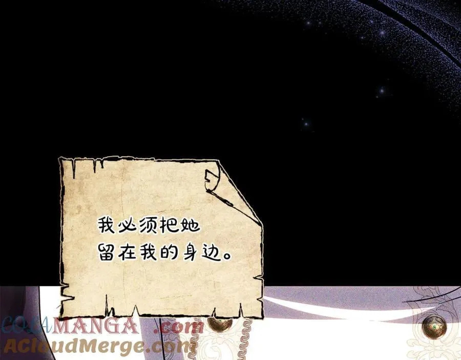 第72话 发现日记120