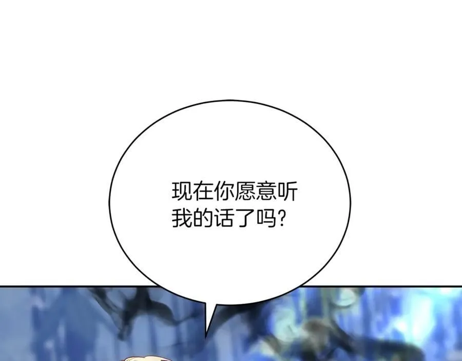 第70话 来晚了一步142