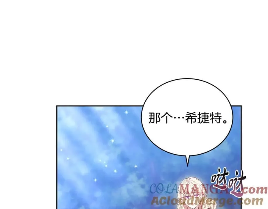第65话 足以令人着迷116