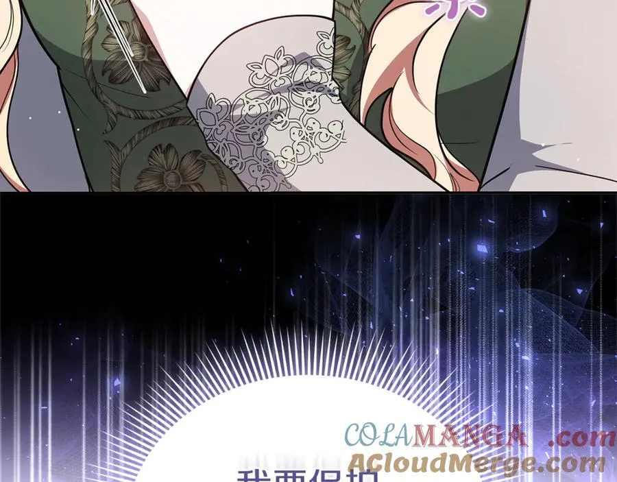 第71话 如果我能杀了你104