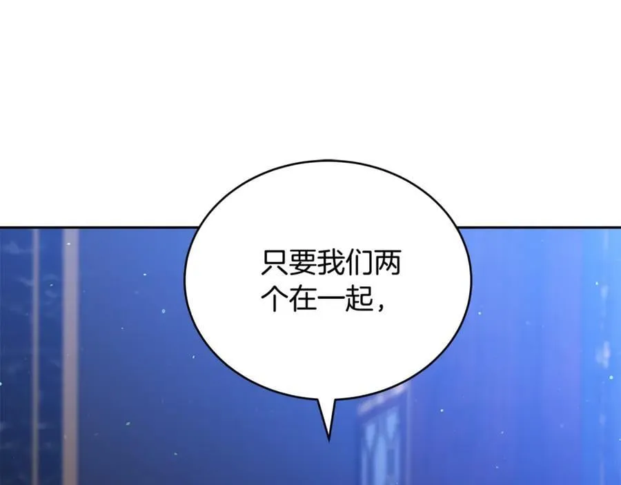 第63话 同房119