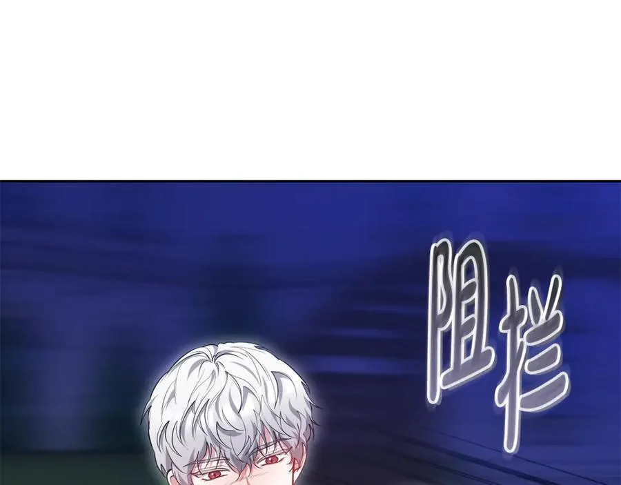 第64话 私奔19