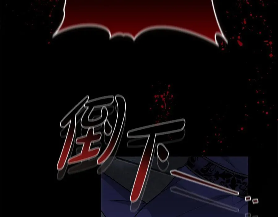 第69话 被俘虏110