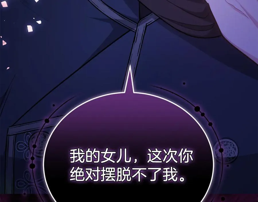 第69话 被俘虏9