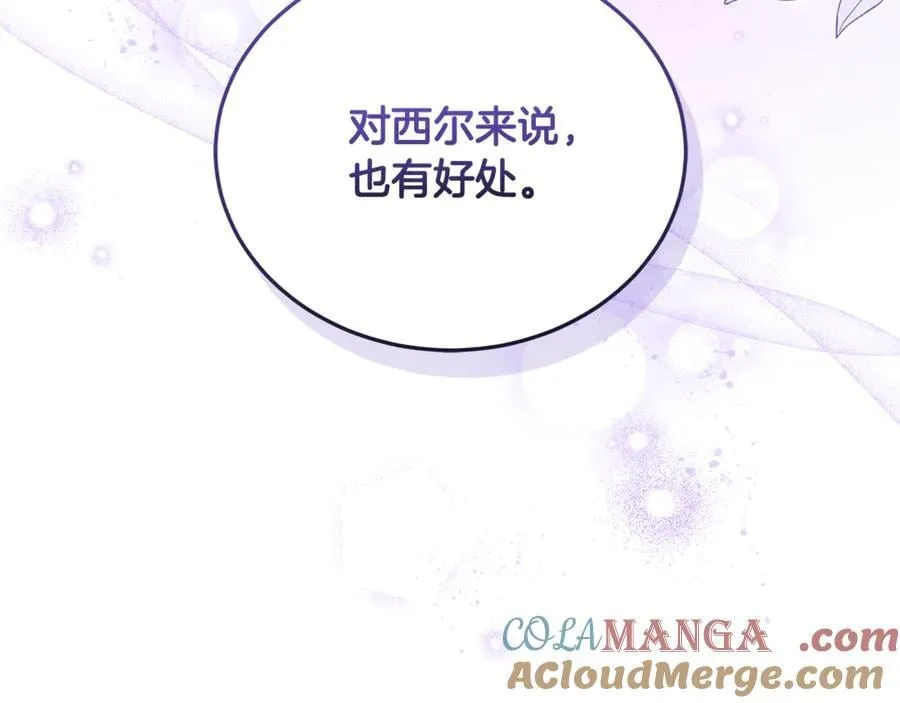 第65话 足以令人着迷128