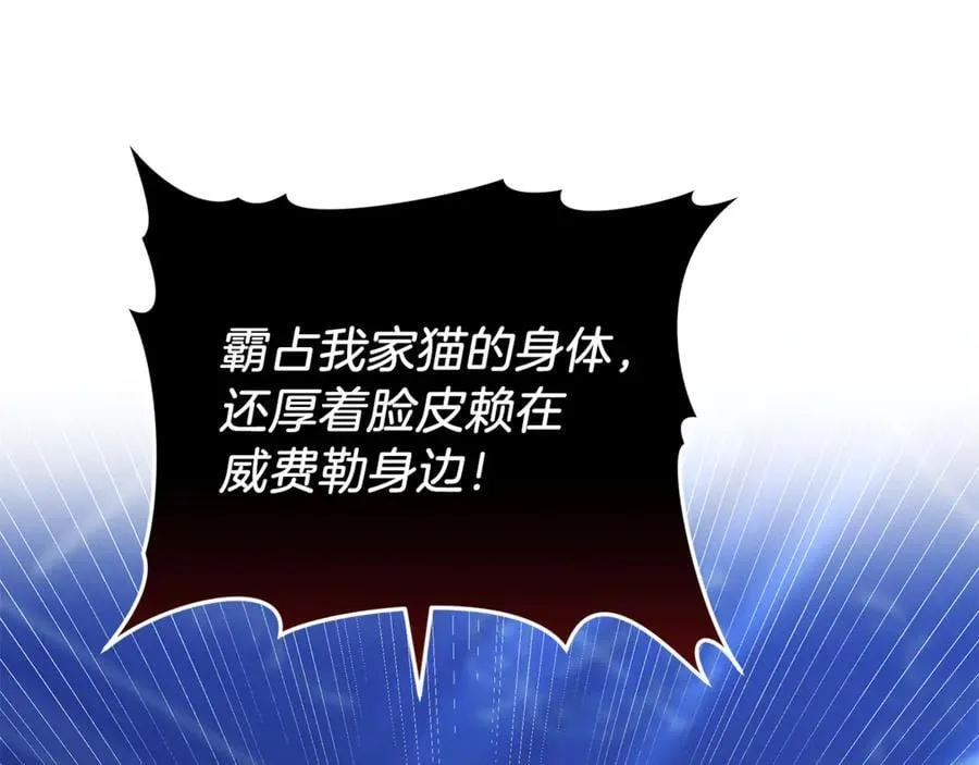 第72话 发现日记201