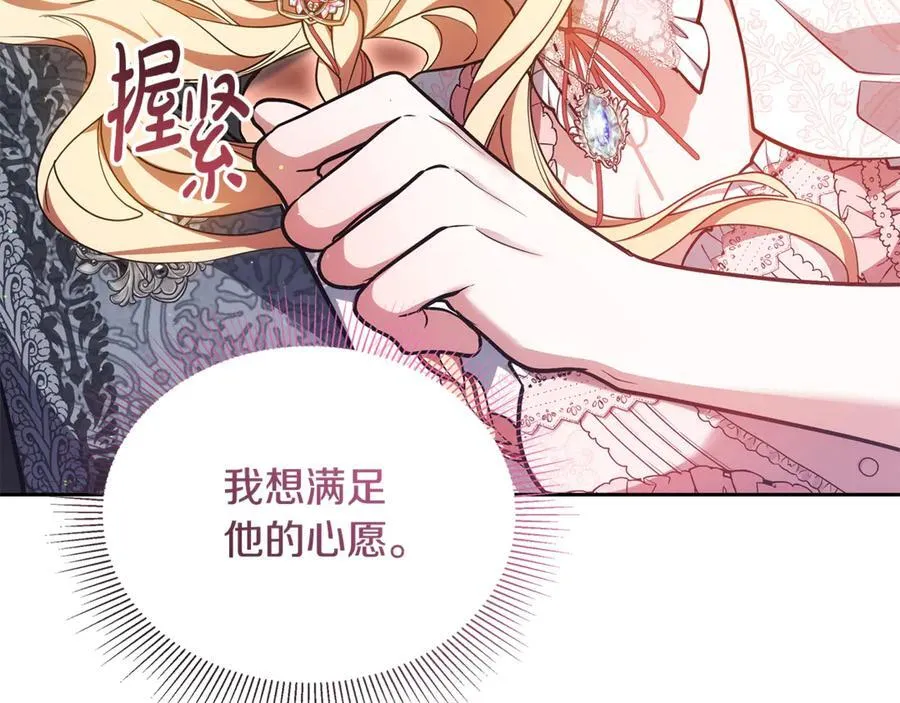 第63话 同房129