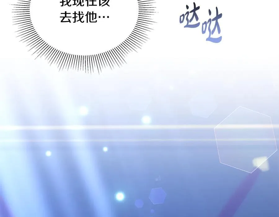 第63话 同房9