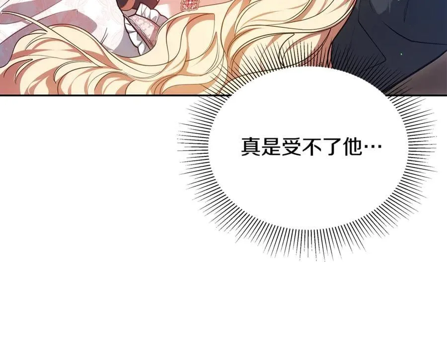 第63话 同房127