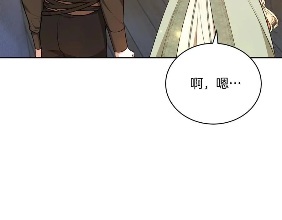 第67话 发生叛乱25