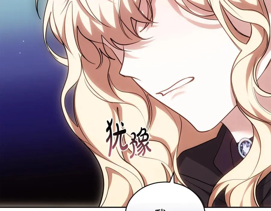 第65话 足以令人着迷58