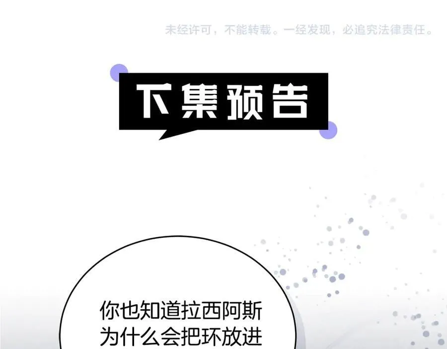 第64话 私奔209