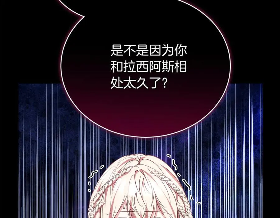 第70话 来晚了一步98