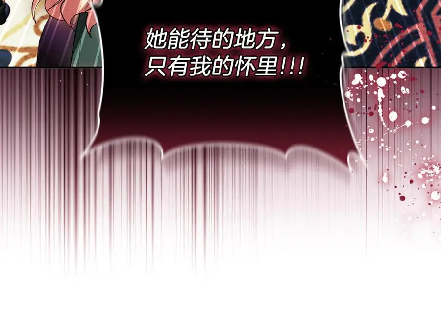 第72话 发现日记185