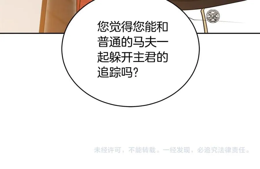 第63话 同房314