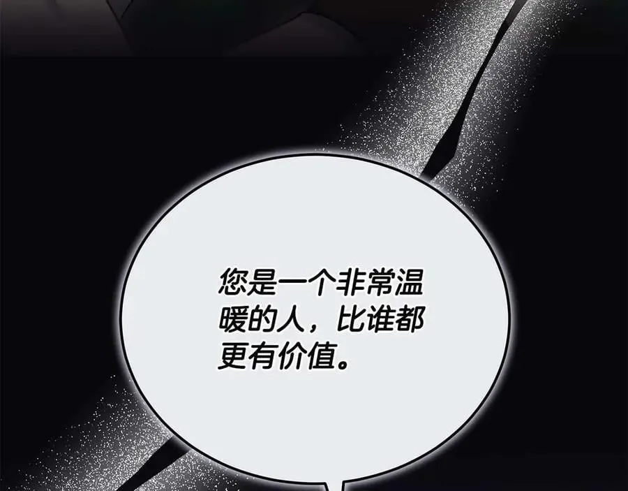 第66话 吃甜品66