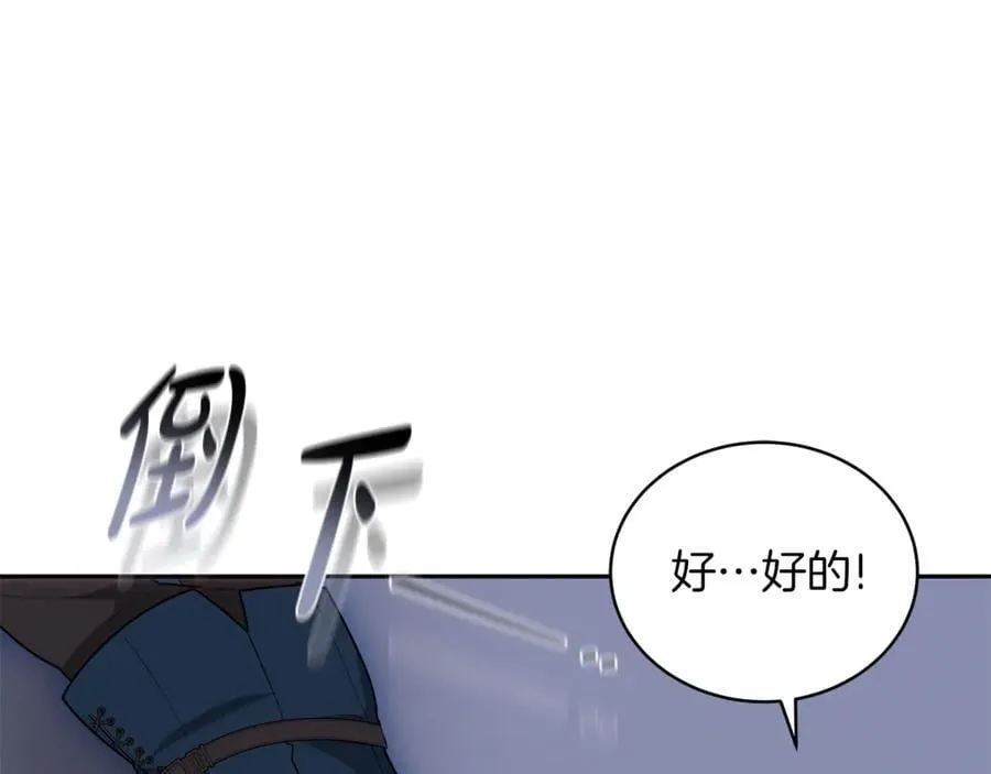 第70话 来晚了一步209