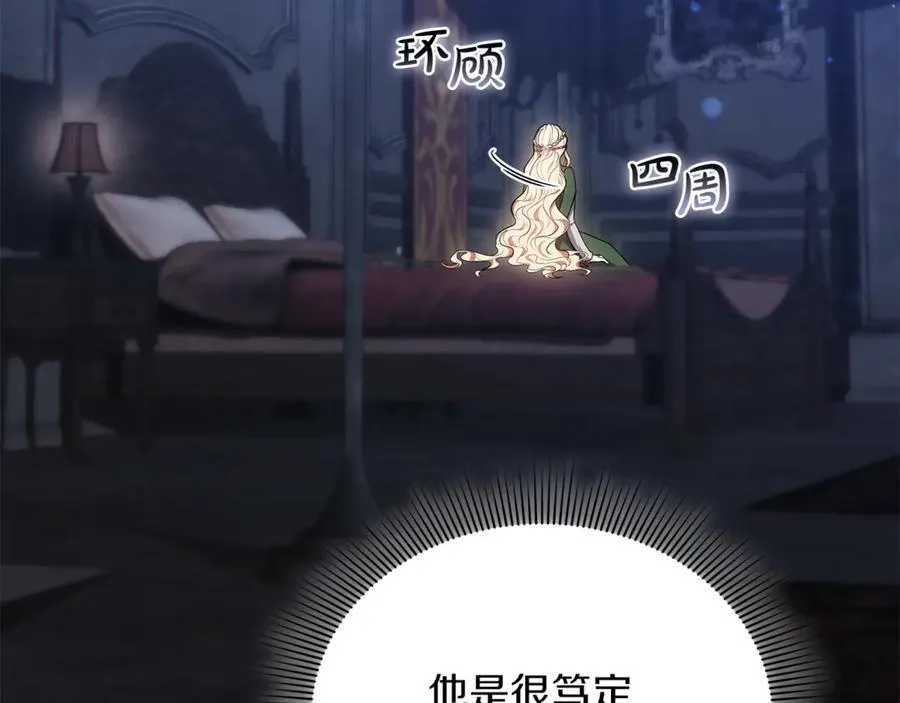 第72话 发现日记35