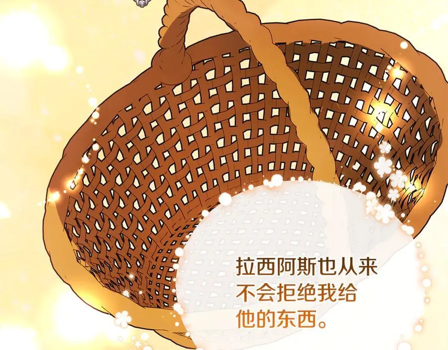 第66话 吃甜品174