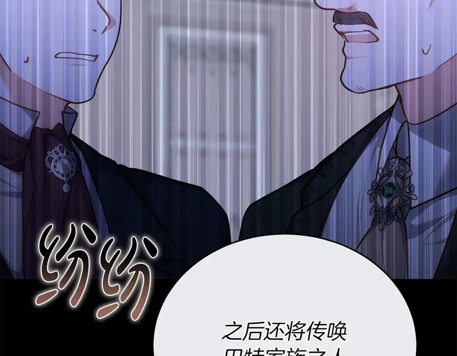 第69话 被俘虏75