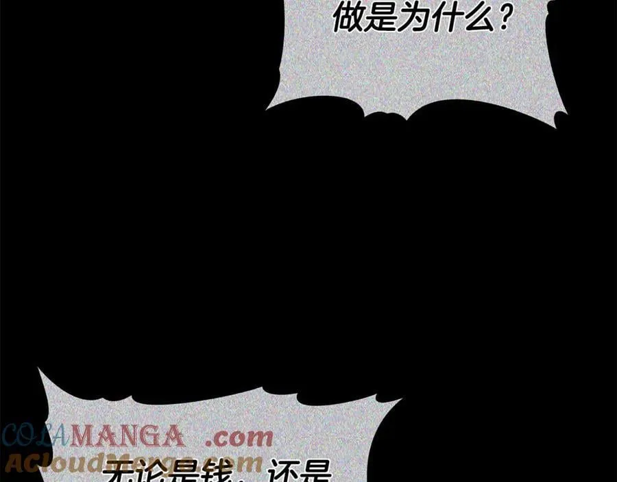 第69话 被俘虏156