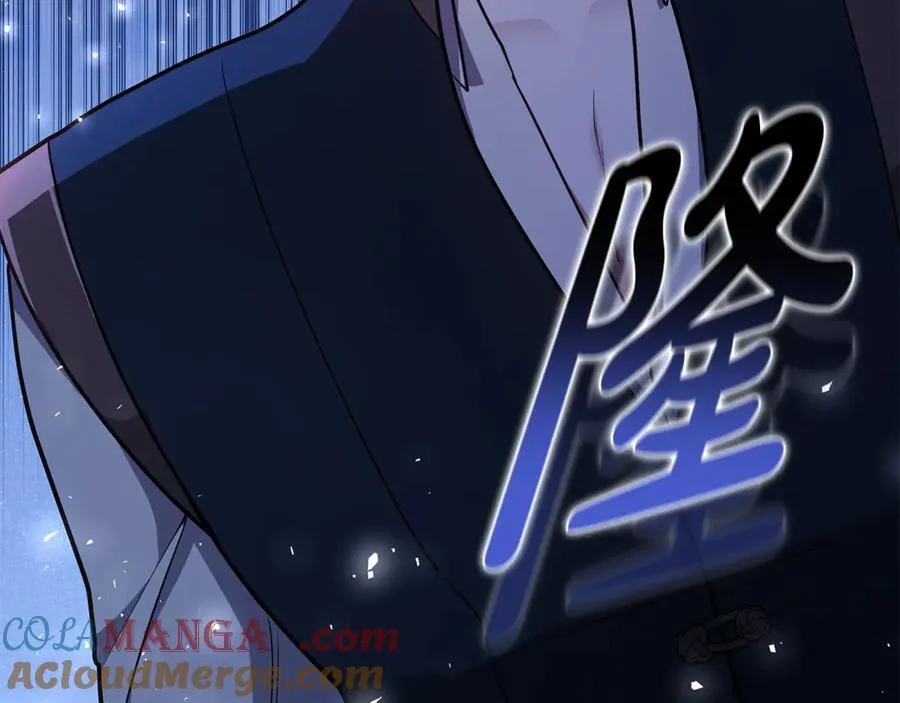 第68话 路遇袭击8
