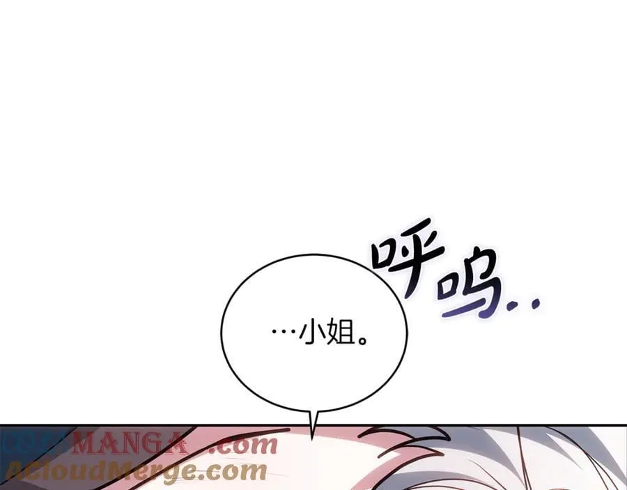 第70话 来晚了一步212