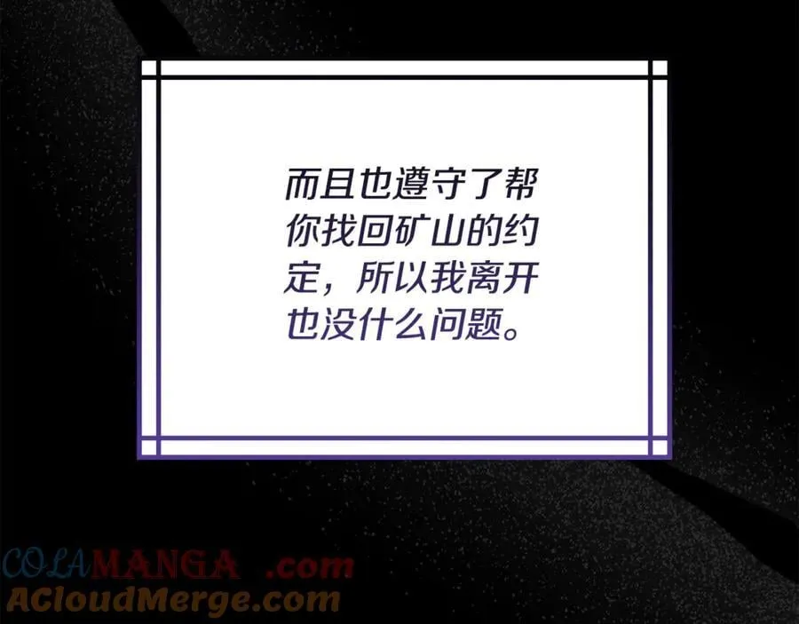 第64话 私奔140