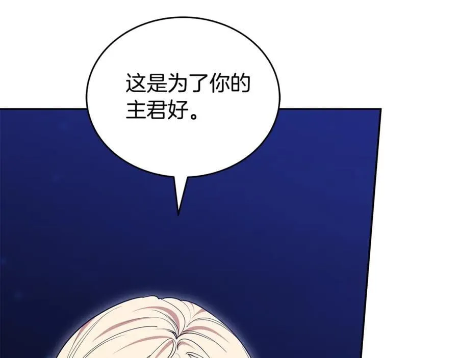 第64话 私奔33
