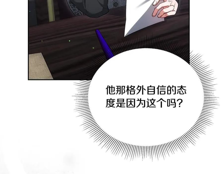 第63话 同房21