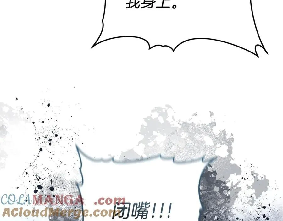 第71话 如果我能杀了你168