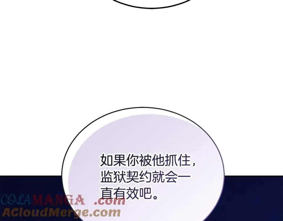 第64话 私奔44