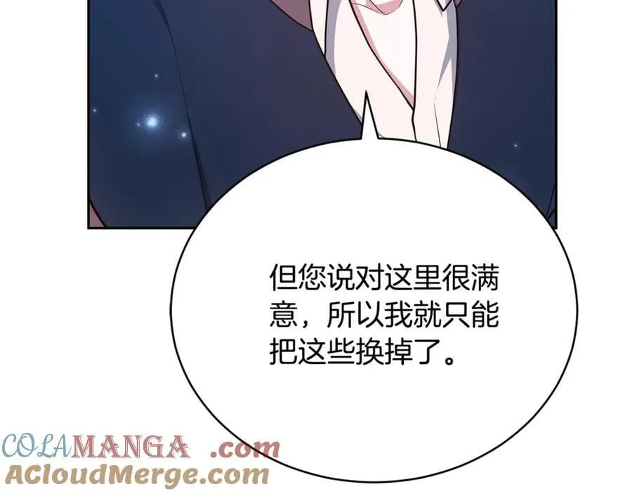 第67话 发生叛乱56