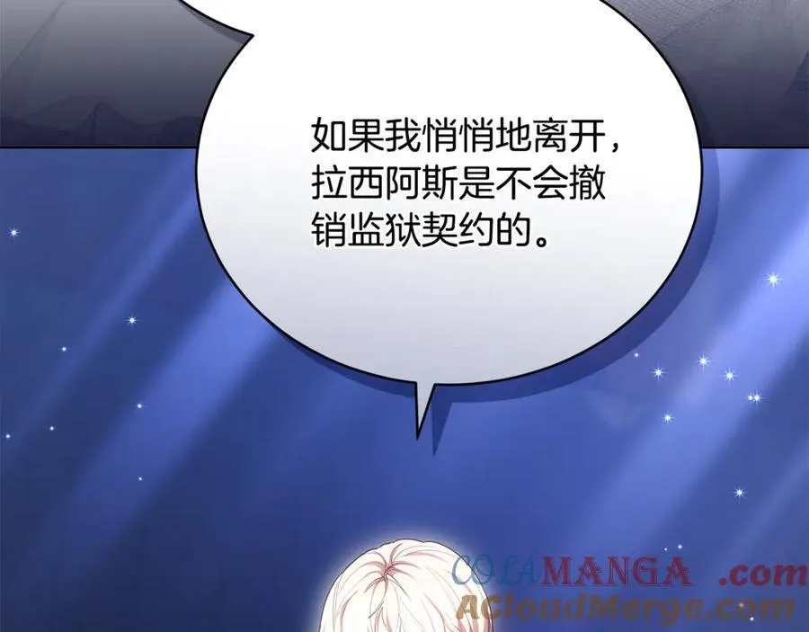 第65话 足以令人着迷36