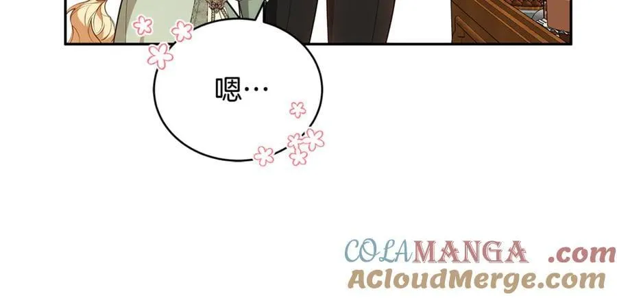 第66话 吃甜品152