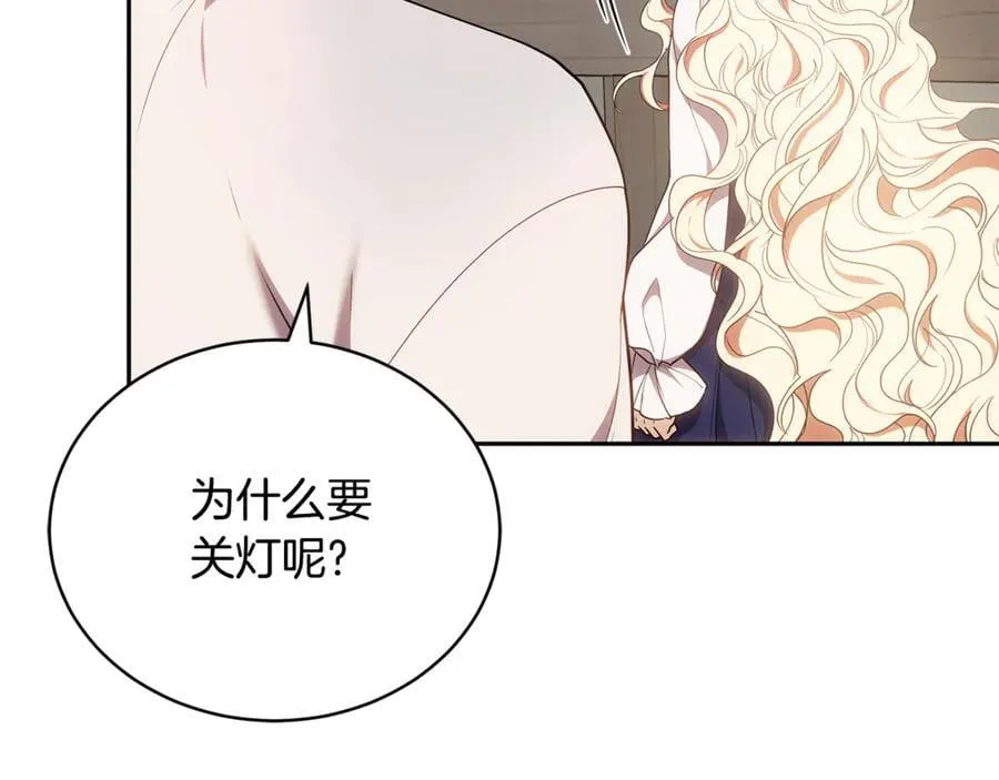 第66话 吃甜品109