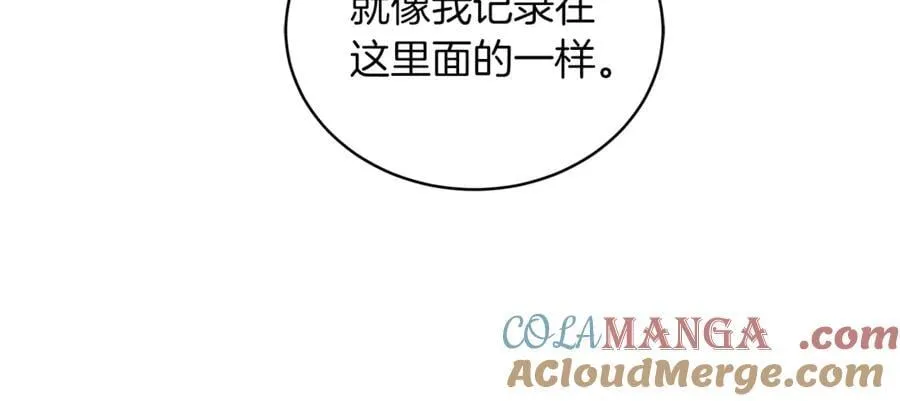 第72话 发现日记164
