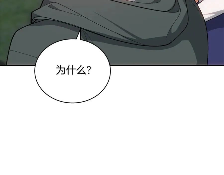 第65话 足以令人着迷177