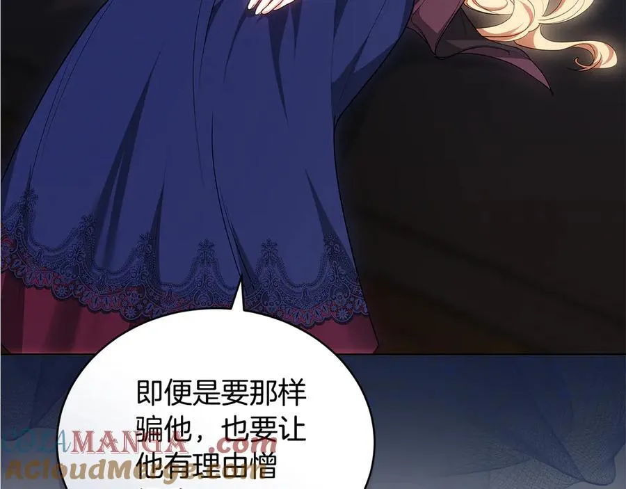 第64话 私奔212