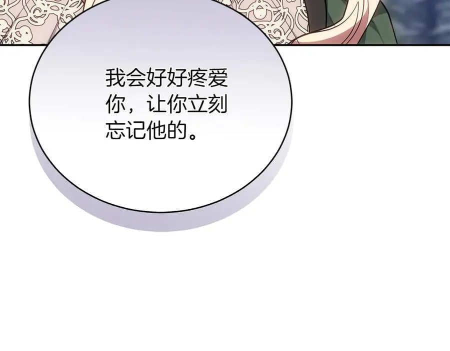 第70话 来晚了一步65