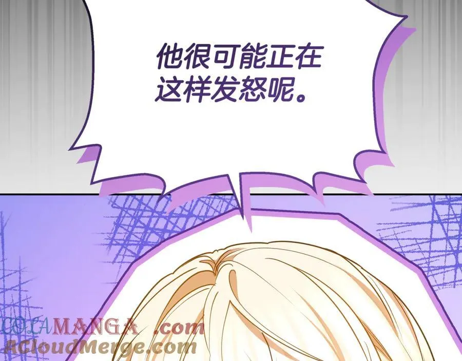 第64话 私奔172