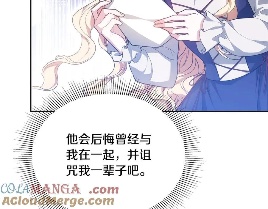 第63话 同房256