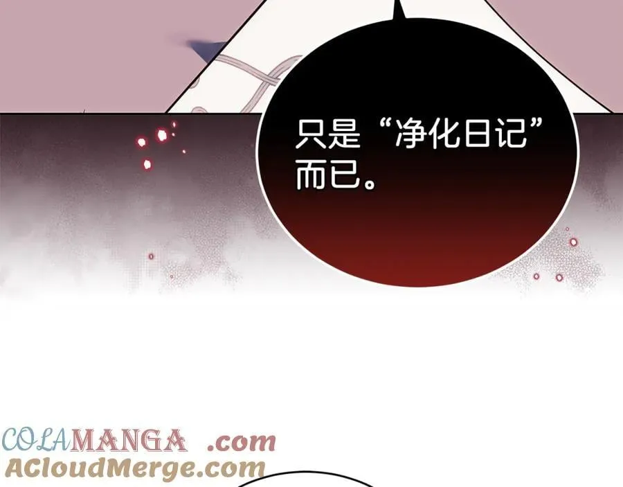 第72话 发现日记148